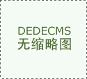 郁保四花名为何是险说念神，险说念神究竟是什么神？