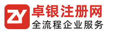 深圳美中财税服务有限公司